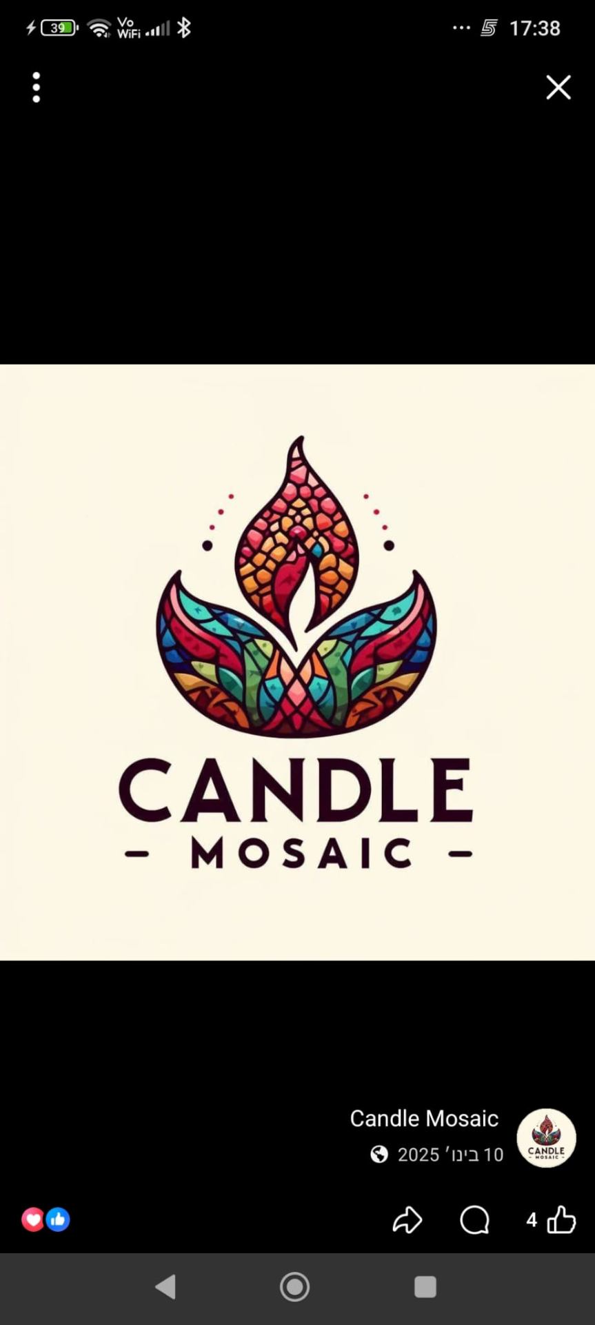 Candle Mosaic